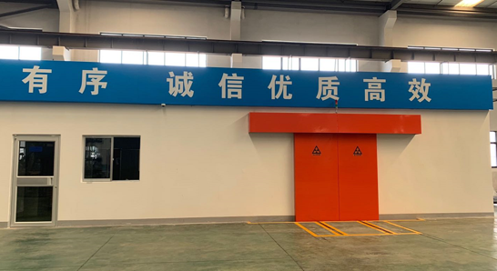 RT探傷